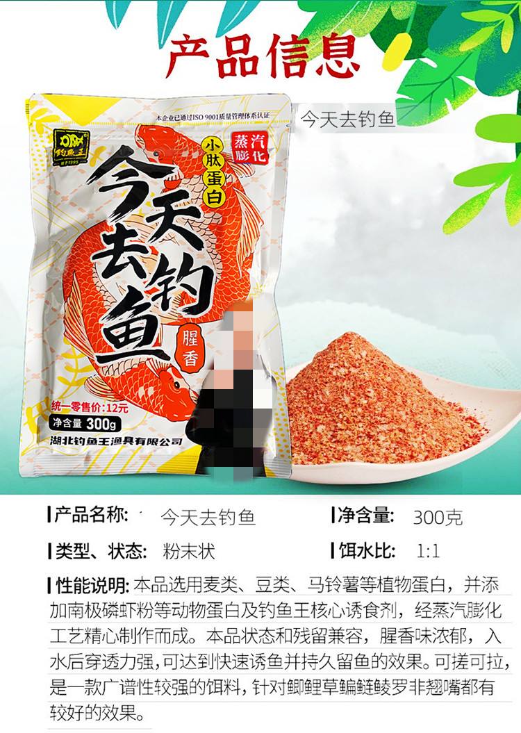 东北鲤鱼商业饵料(东北鲤鱼怎么钓)