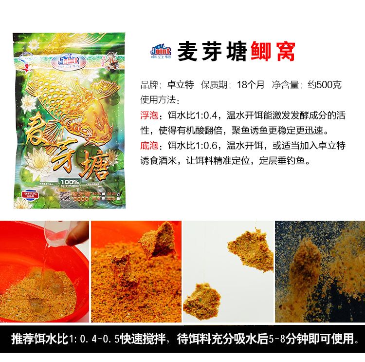 饵料提前发酵(提前开饵 发酵)