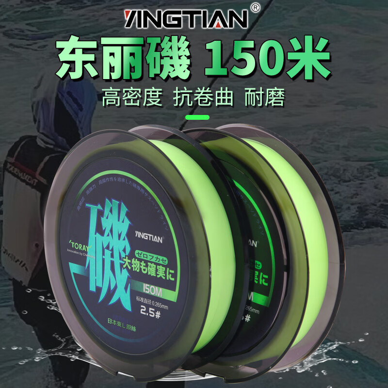 海钓线多少米(海钓线一般几米)