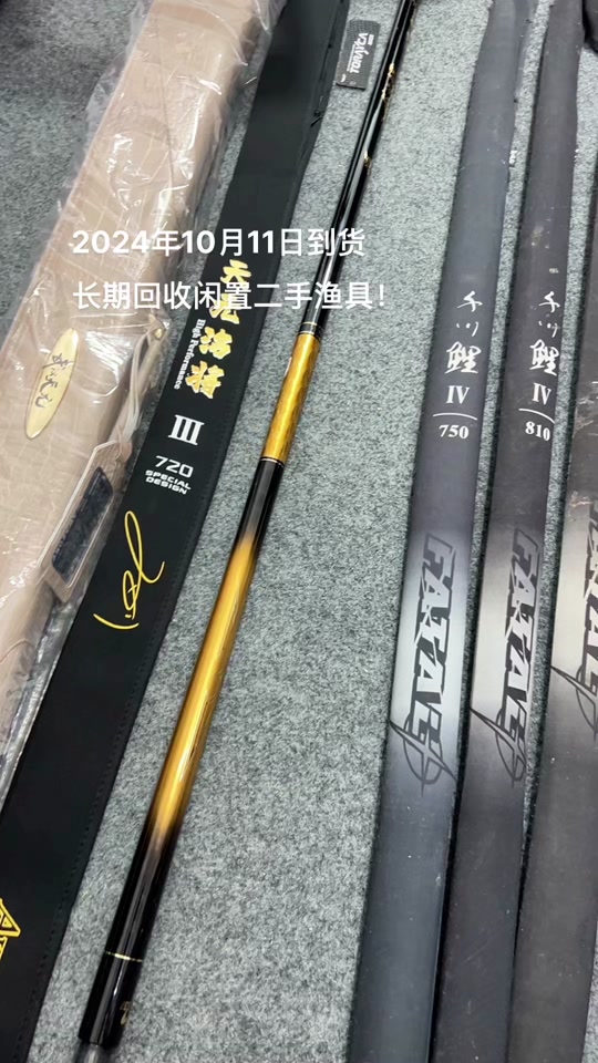 邯郸渔具(邯郸鱼市批发市场地址)