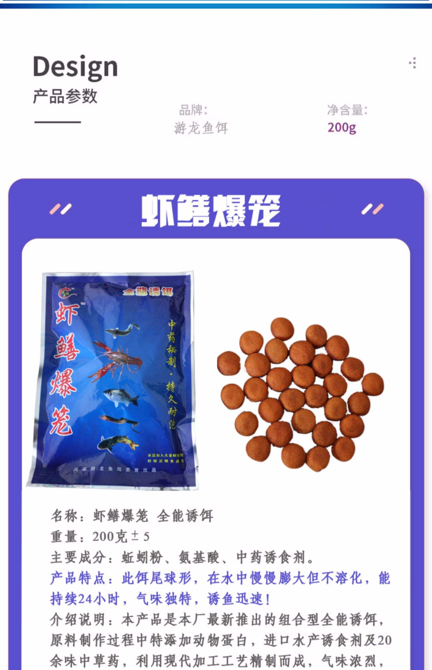求购黄鳝饵料(黄鳝饵料专用诱饵)