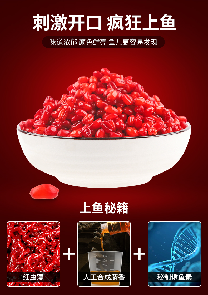 麦子泡酒饵料(酒泡麦子钓鱼)