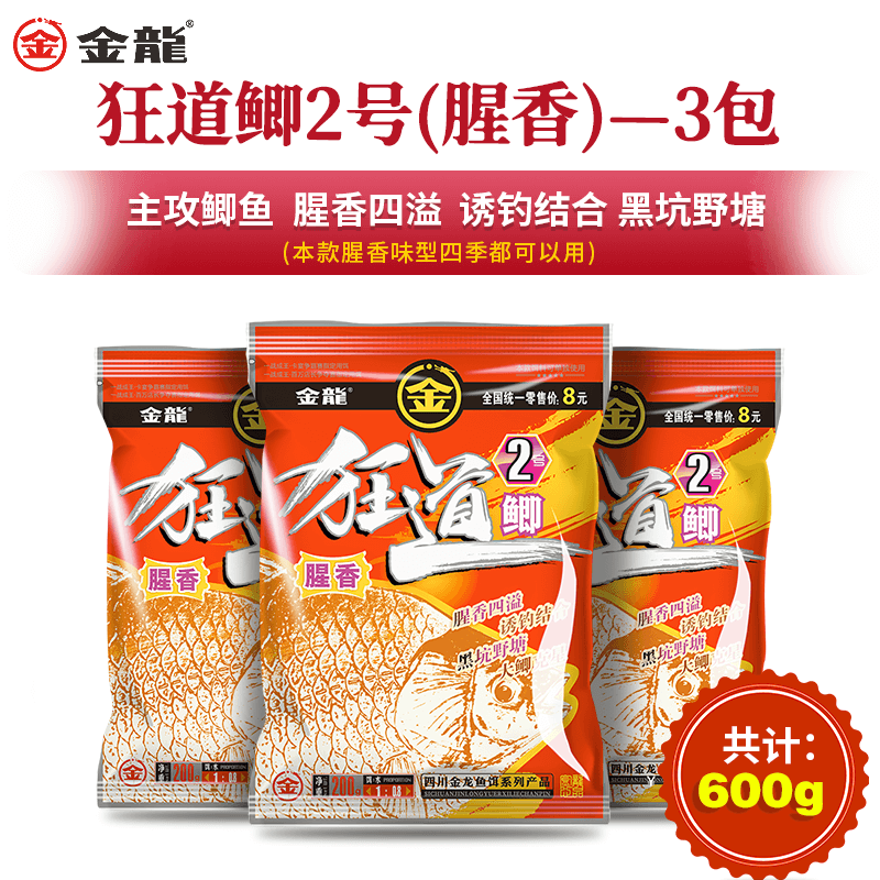 池塘鱼饵料配方(池塘鱼用什么饵料)