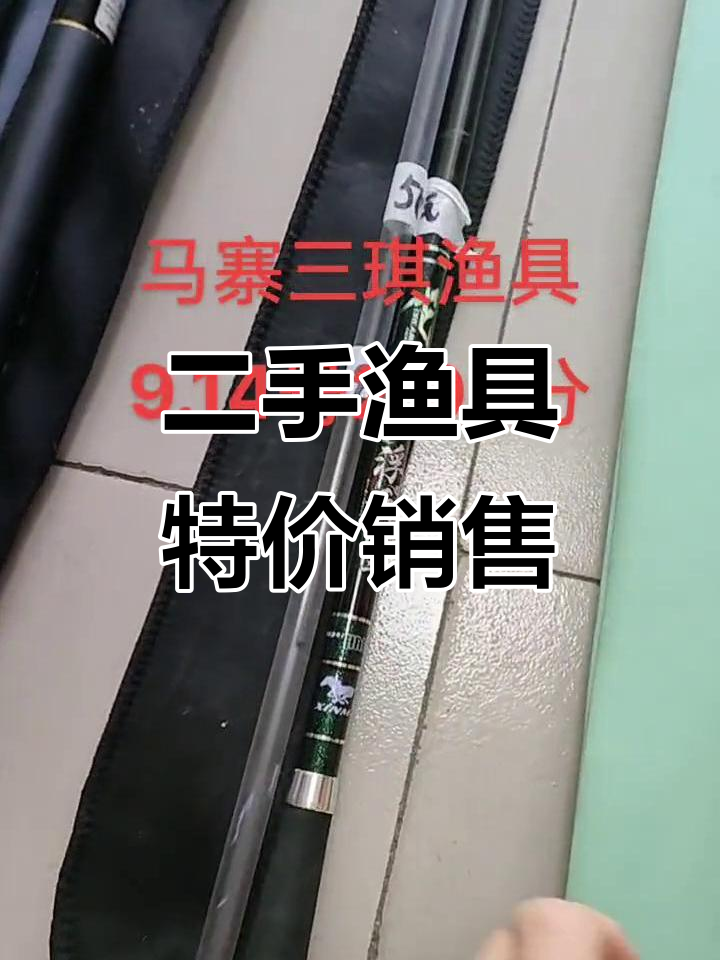 渔具不给卖(为什么渔具不卖给未成年)