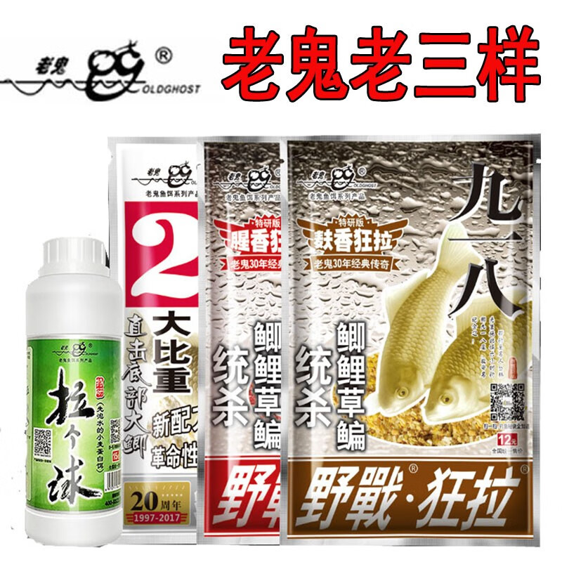 918饵料搭配钓鲫鱼(918饵料能钓什么鱼)