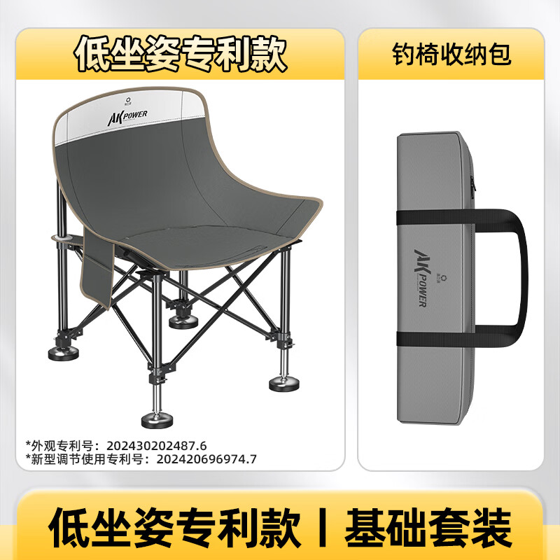 月亮网渔具(月亮网捕鱼)