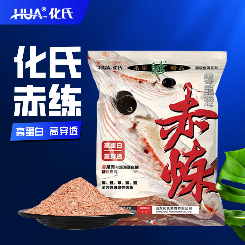 冬天的鱼饵料(冬天鱼饵料加麝香酒好还是加中药酒好)