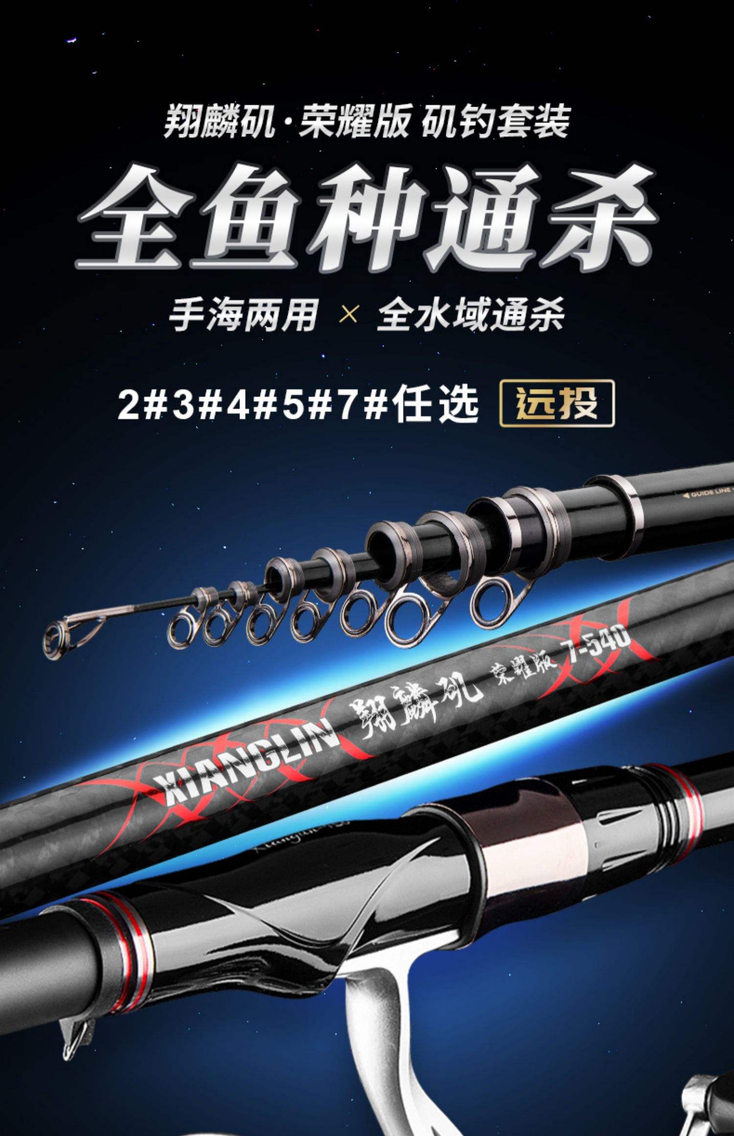 海钓竿鱼漂怎么用(海竿漂怎么使用方法)