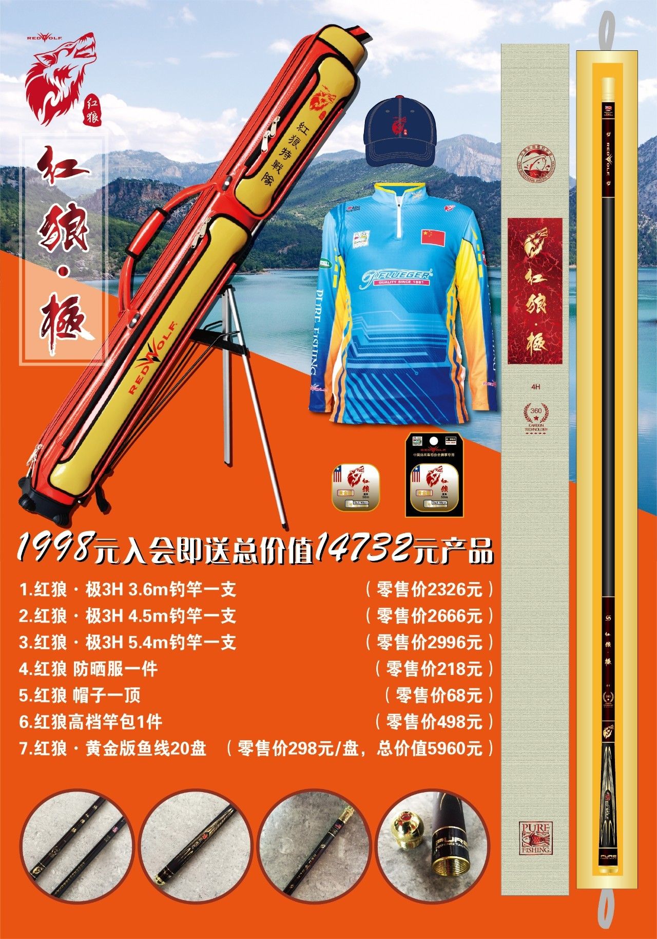 渔具涂装设计招聘信息(渔具涂装设计招聘信息怎么写)