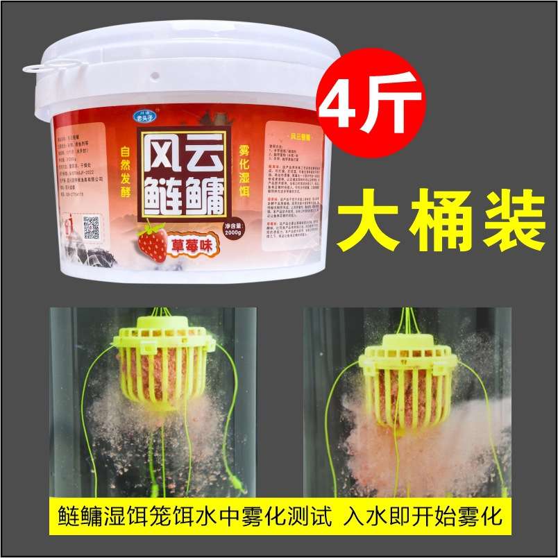怎么发酵酸味饵料(酸酵饵料钓什么鱼)