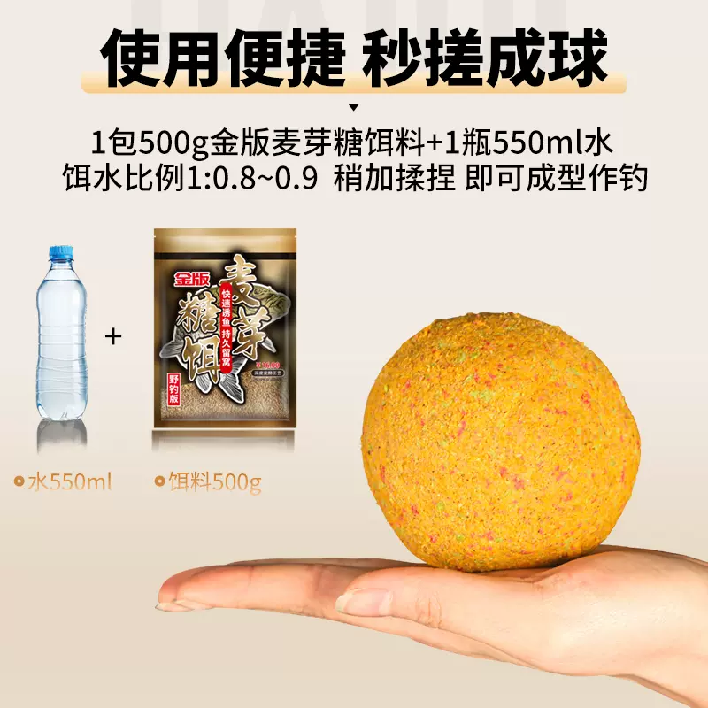 怎么发酵酸味饵料(酸酵饵料钓什么鱼)
