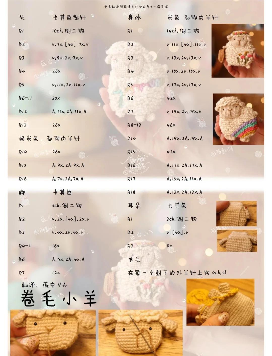 羊毛串钩技巧(串钩图解大全图片)
