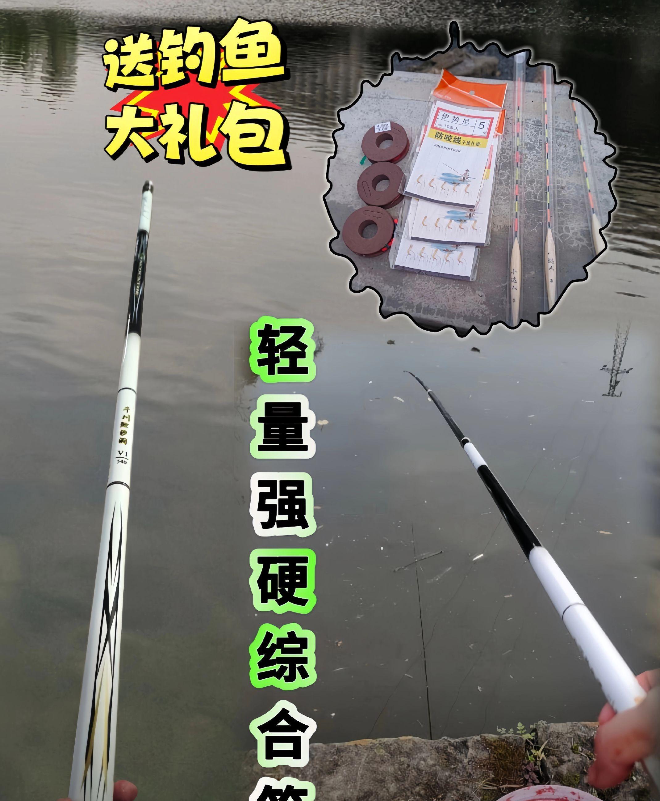 鱼竿渔具测评(鱼竿渔具测评排名)