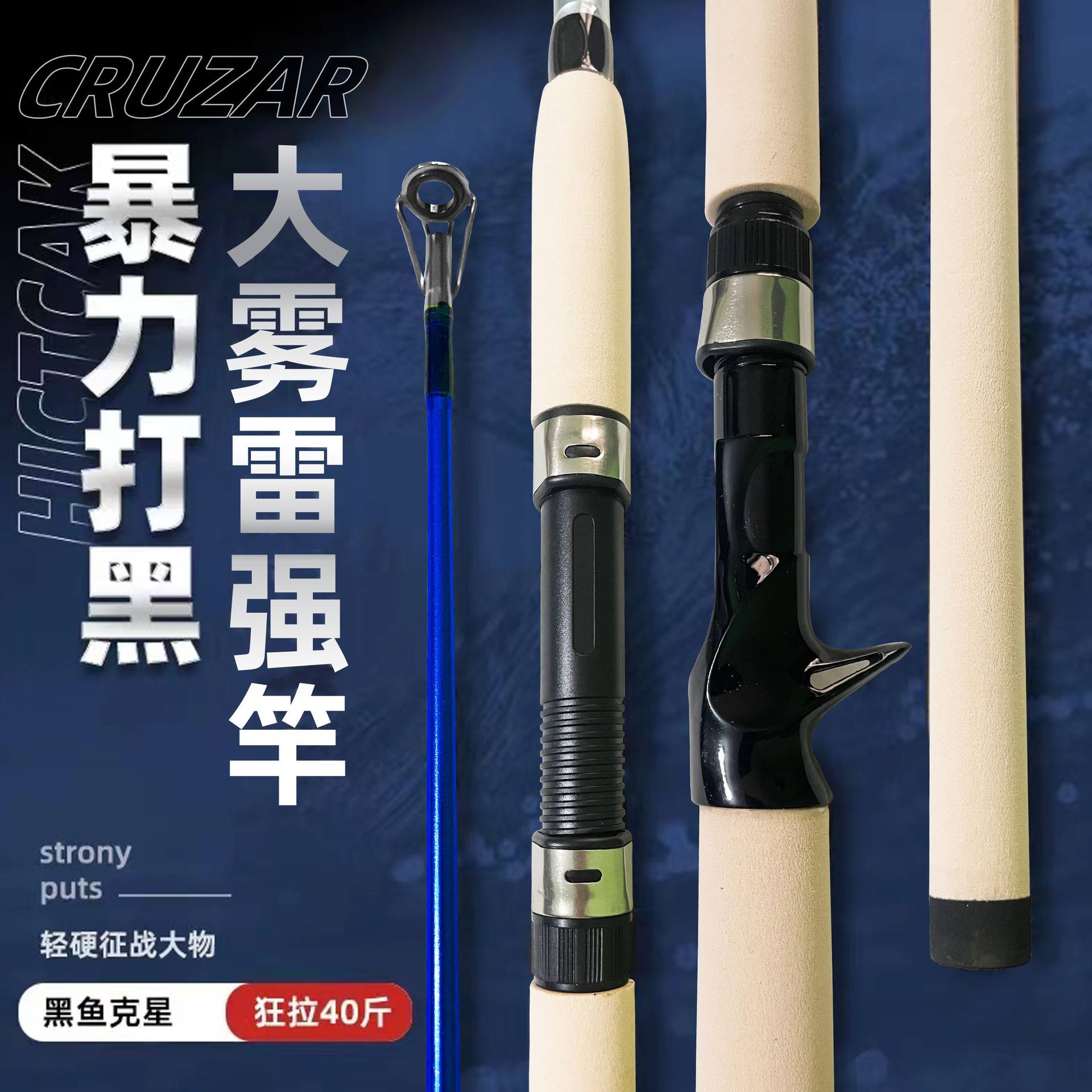 新型路亚杆(路亚竿介绍视频)