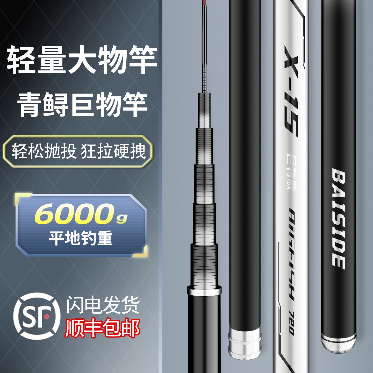 渔具查询网站(渔具官网)