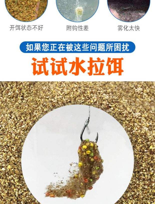 钓鱼乌黑的饵料(钓鱼乌黑的饵料有哪些)