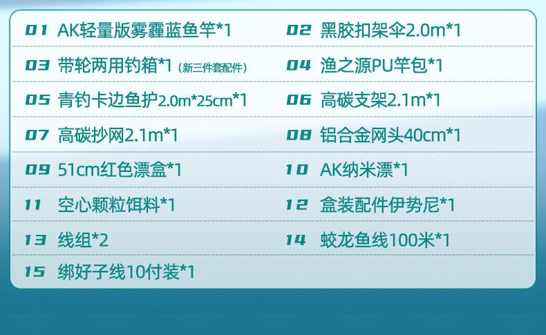 渔具店目录(光威渔具旗舰店官网)