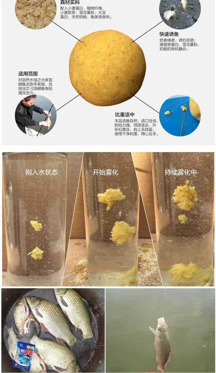 空心饵料效果(空心饵料效果如何)