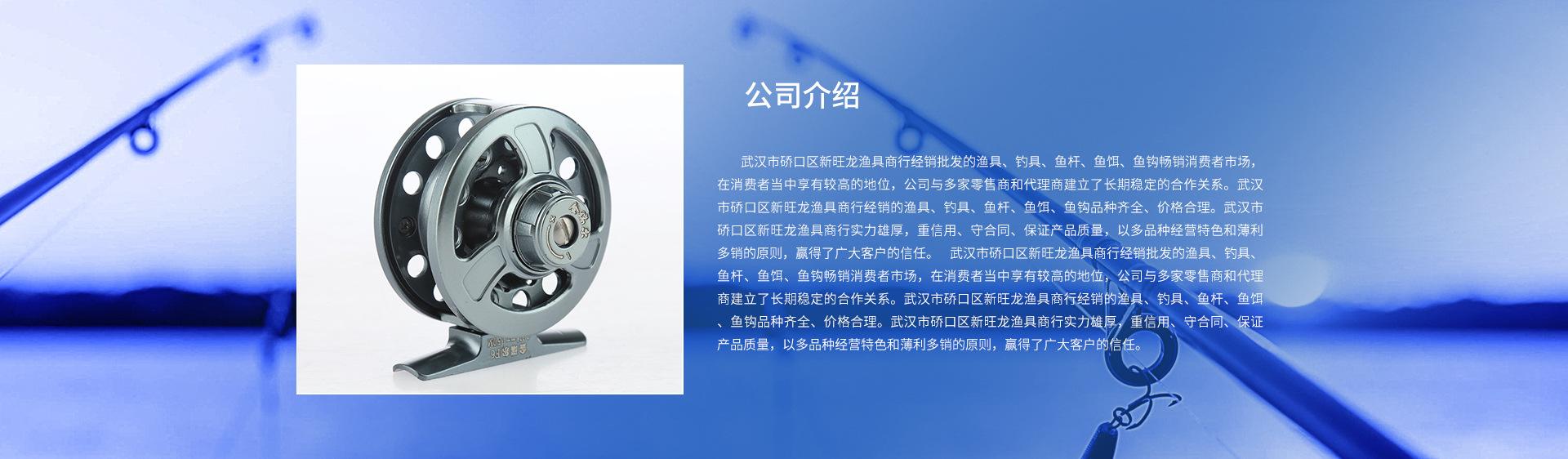 百信渔具经销处(鱼具渔具钓鱼用品批发市场在哪里)
