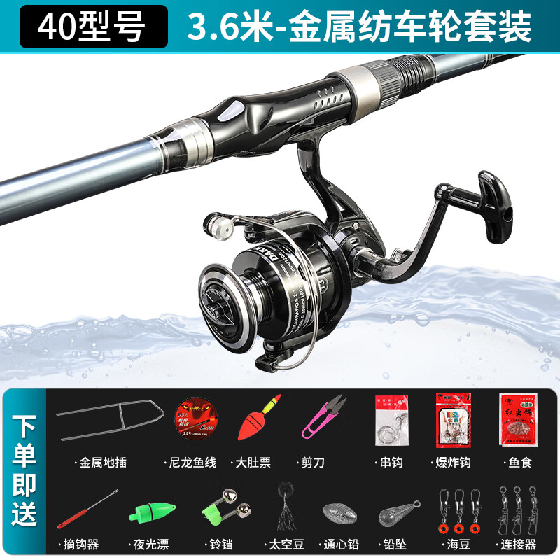 海钓渔具全套(海钓渔具和普通渔具区别)