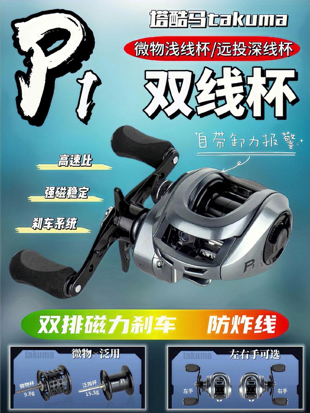 水滴轮投竿技巧视频(水滴轮正确抛投视频)
