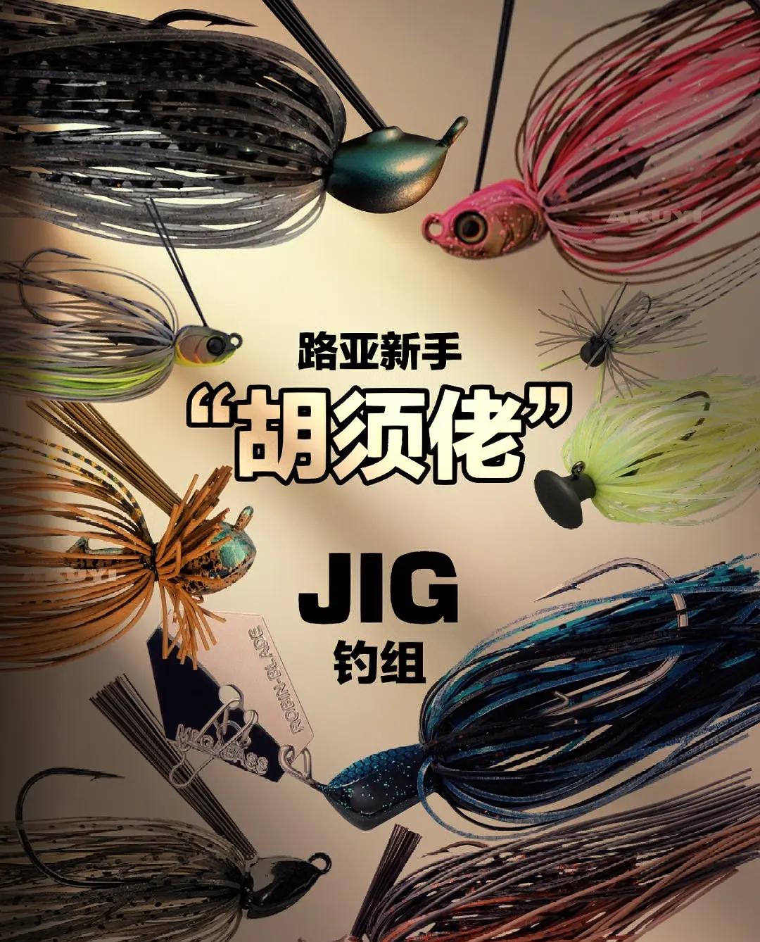 怎么路亚桦尖(怎样用路亚钓华子鱼)