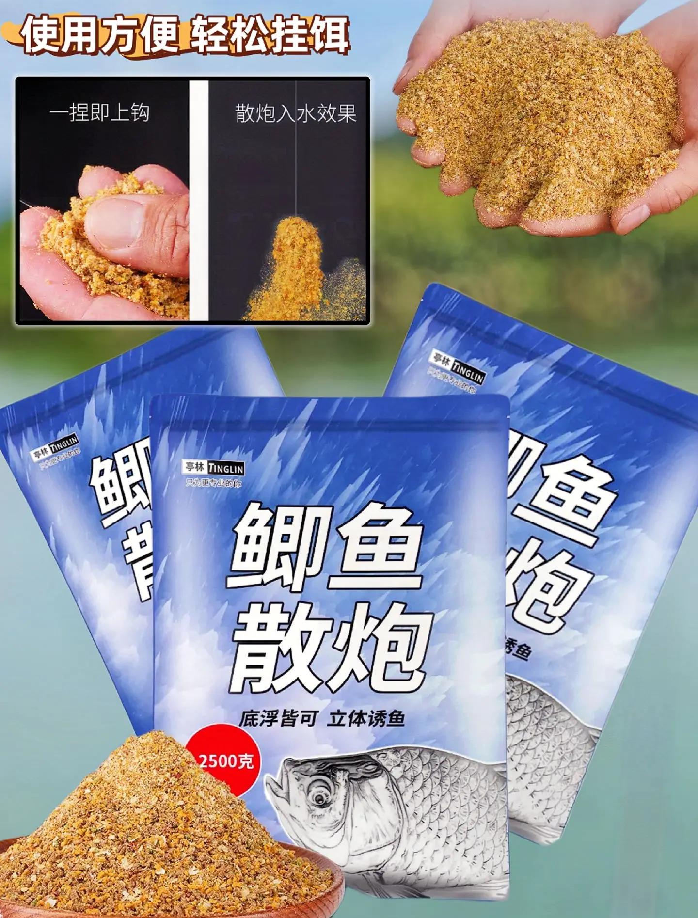 钓鱼抽散炮技巧(钓鱼抽散炮技巧和方法)