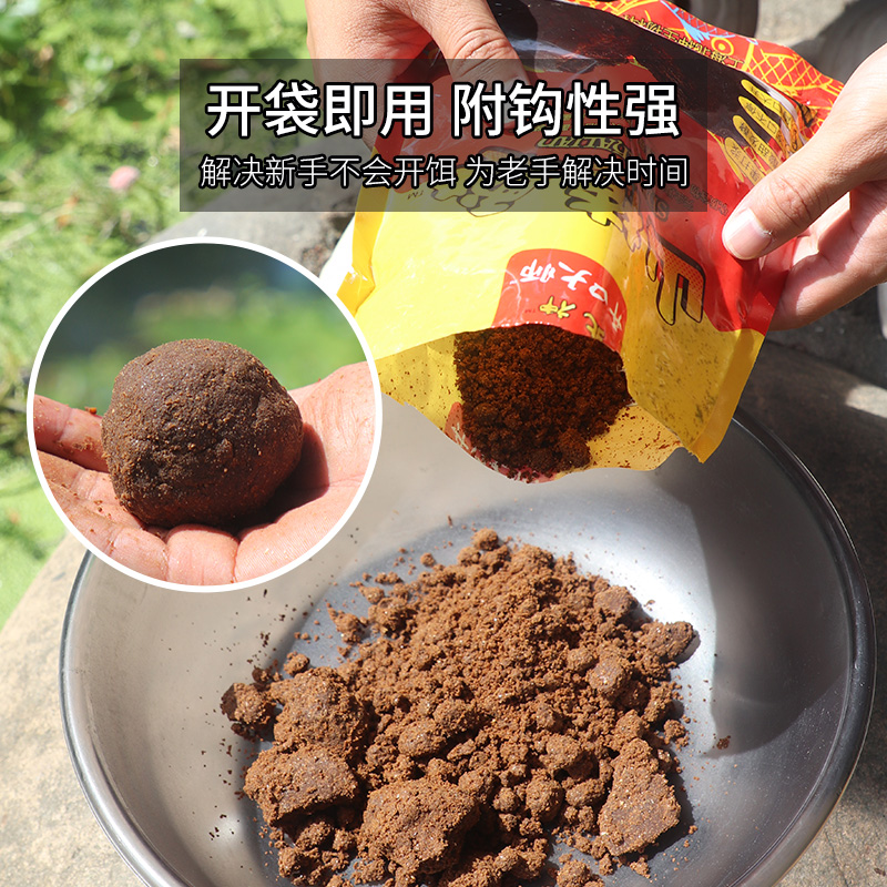 大头鱼喜欢吃什么饵料(大头鱼喜欢吃什么饵料方块料)