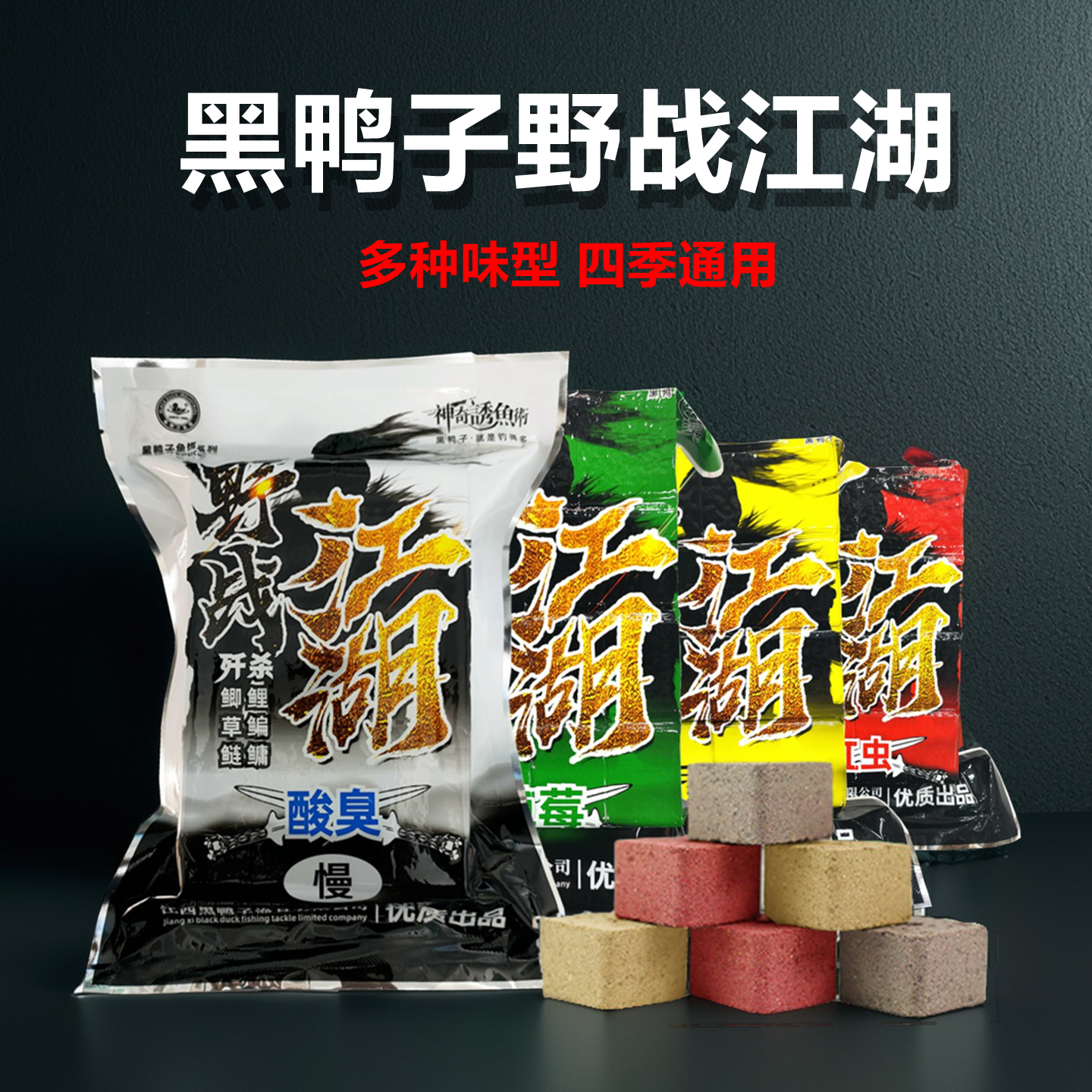 爆炸钓上饵料(爆炸钓饵料怎么做视频)