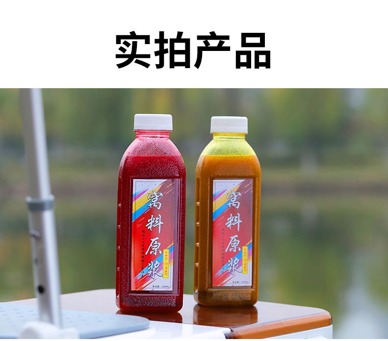 饵料曲酒比例(用曲酒和饵料钓鱼效果如何)
