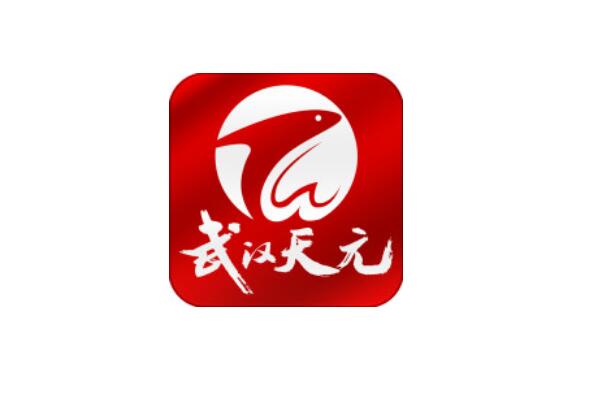武汉天元渔具公司(武汉天元渔具公司招聘)