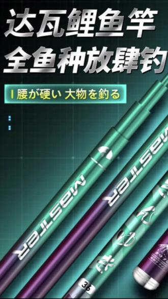 达瓦渔具代理(达瓦渔具代理电话)