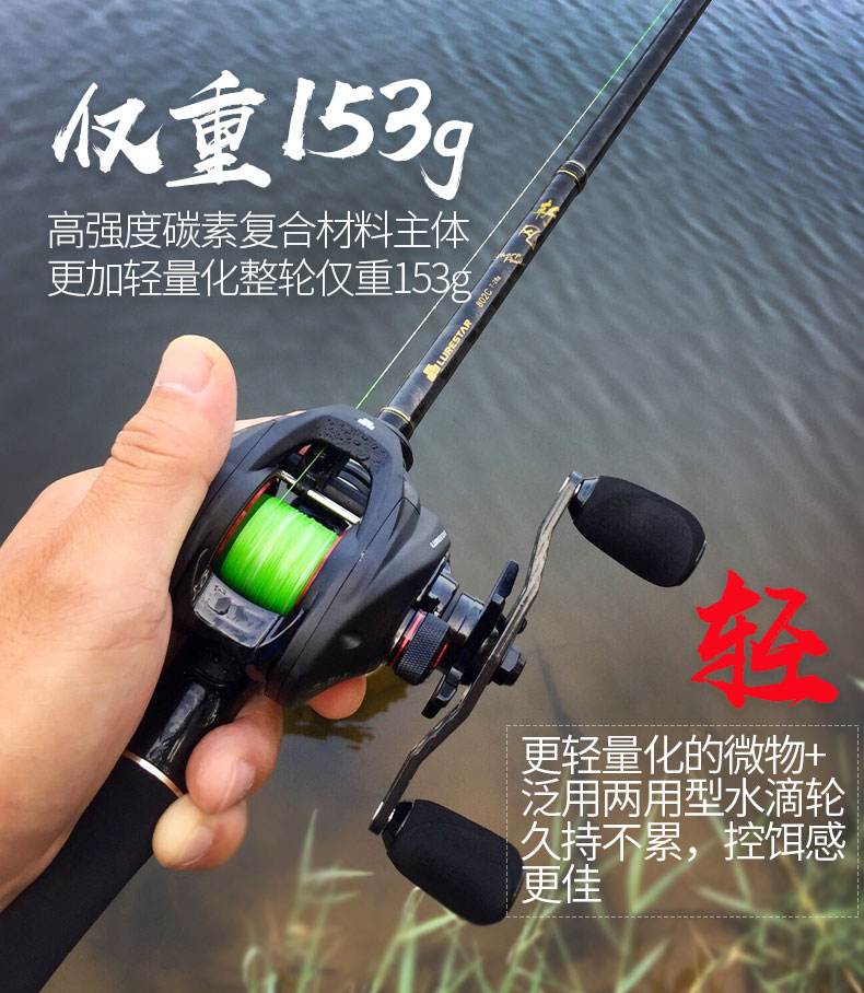 路亚马口用多大轮(路亚马口多长杆合适)