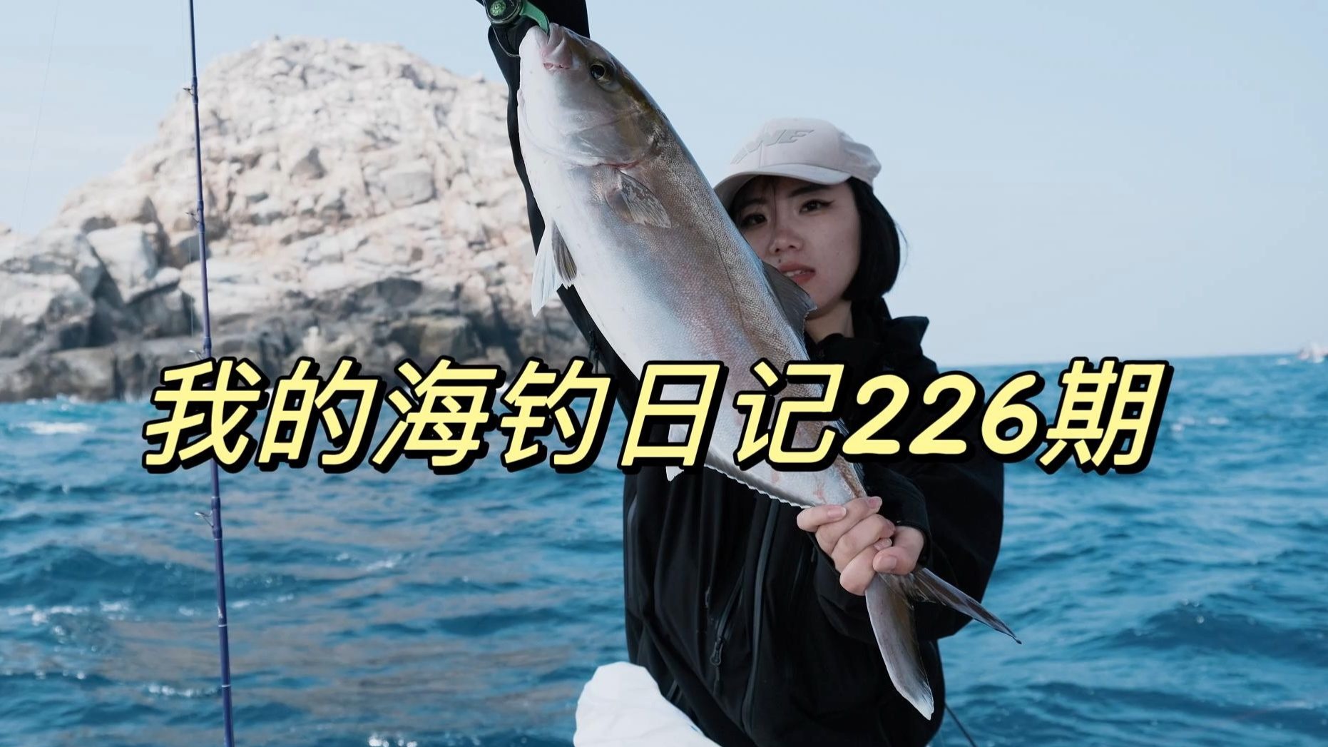 大青针海钓租船(大青针海钓3人掉进海里)