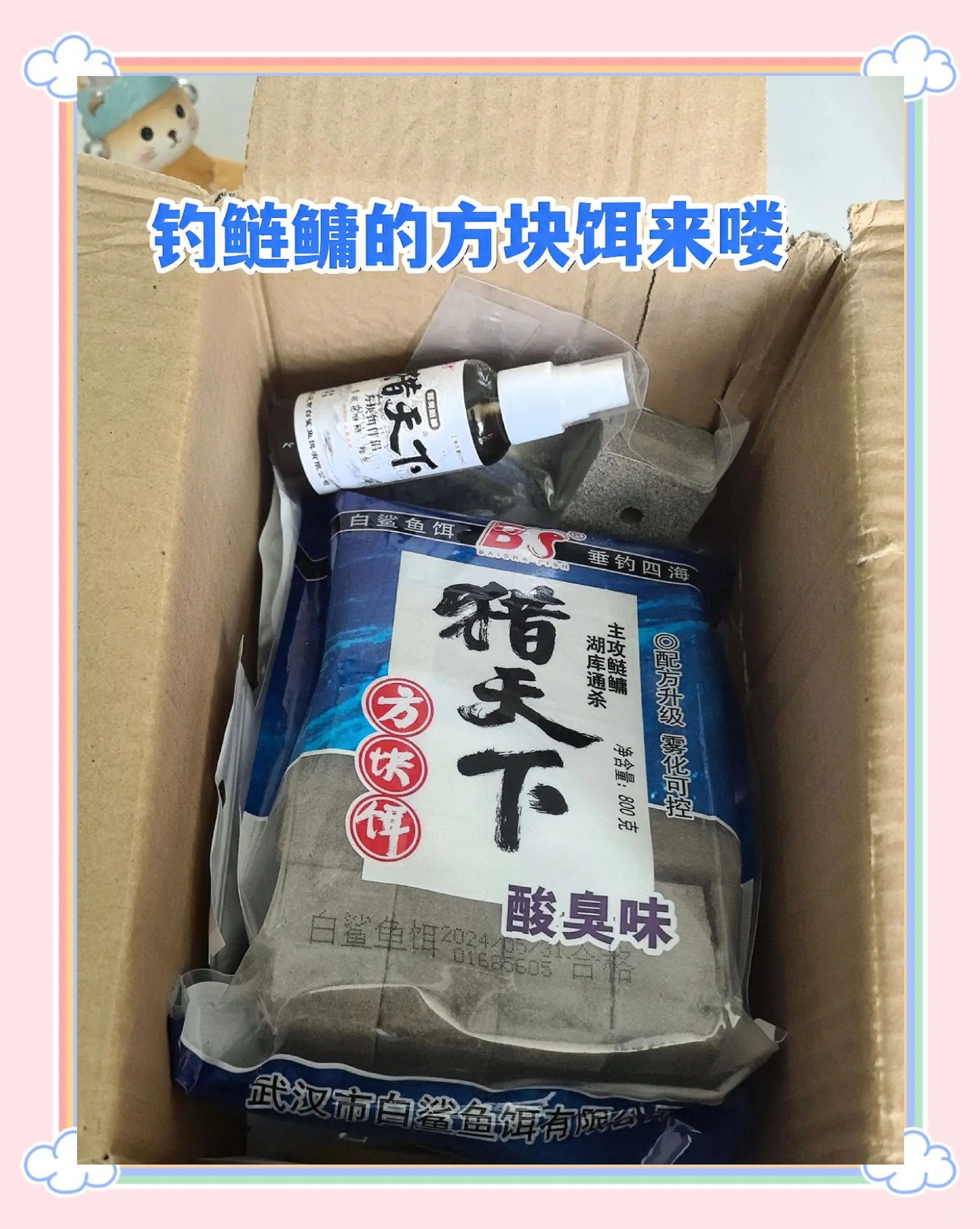 钓白鲢鱼的饵料(钓白鲢鱼的饵料用什么做的)