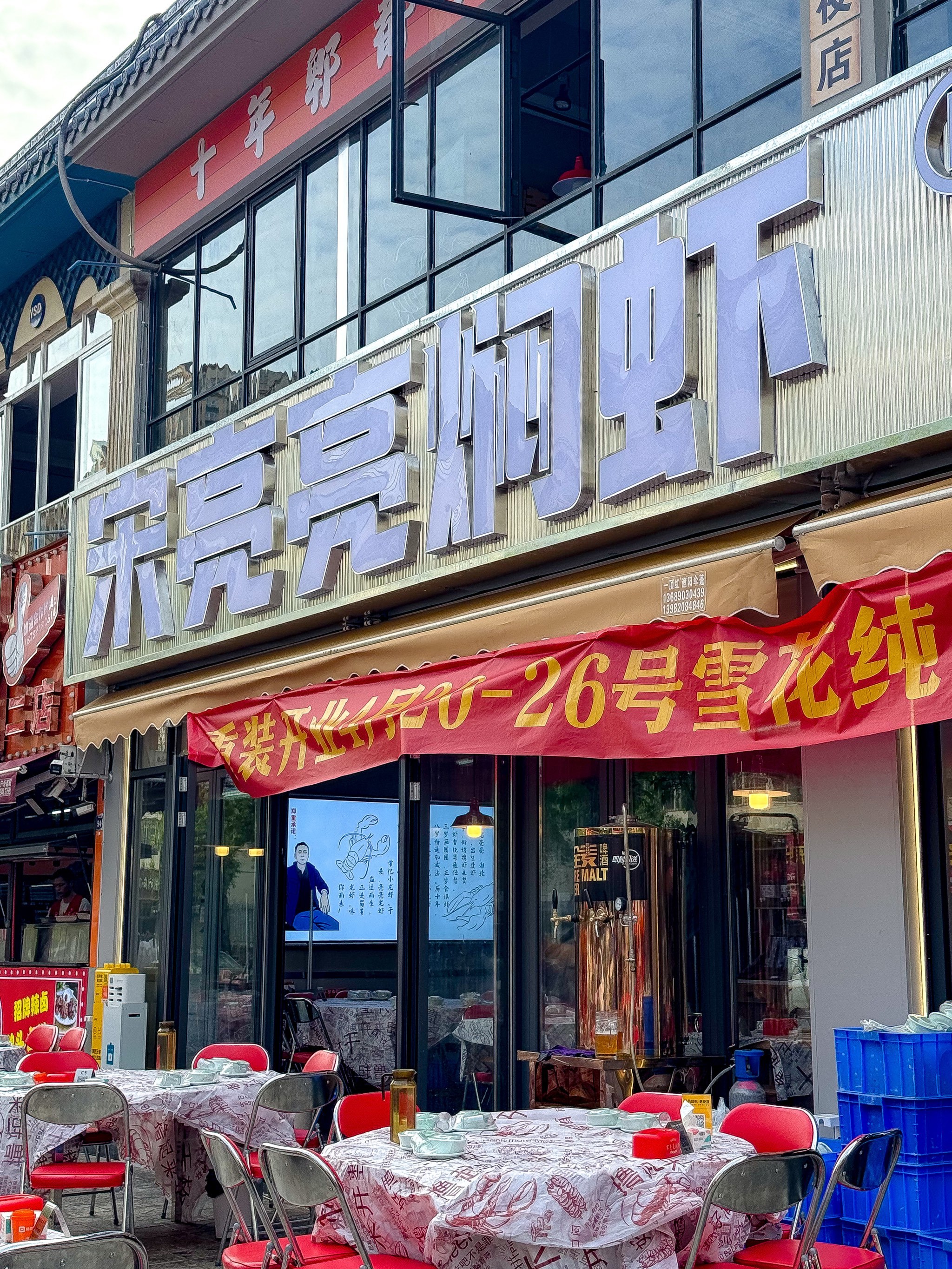 郑州光威渔具店(光威渔具中国官网)