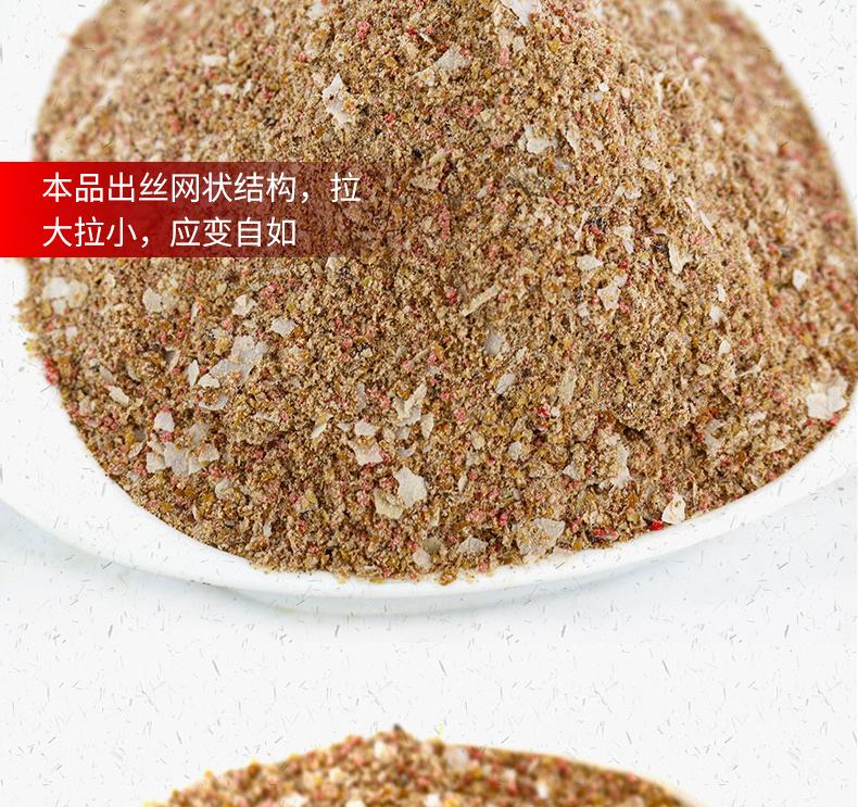 钓泰鲮饵料最新配方(钓泰鲮用什么商品饵料)