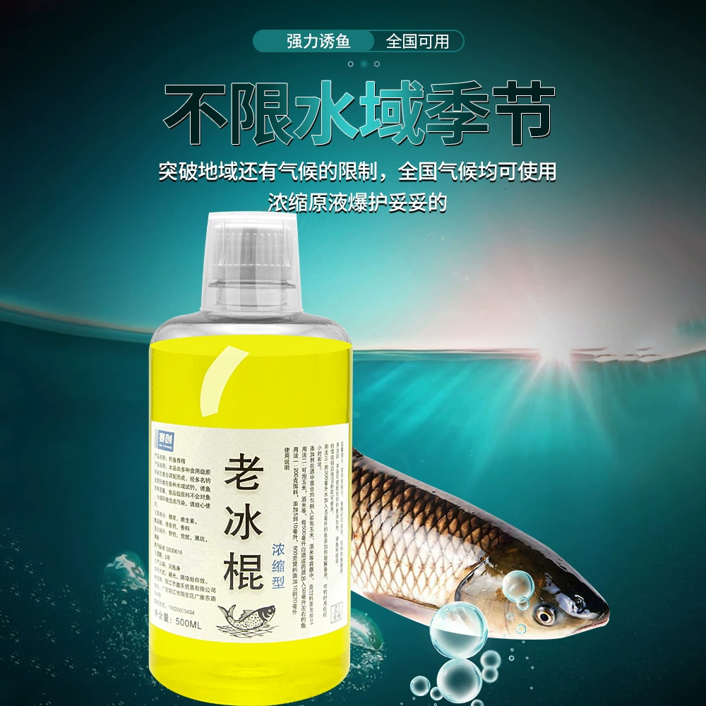 九九渔具商城小药(渔具批发商城)