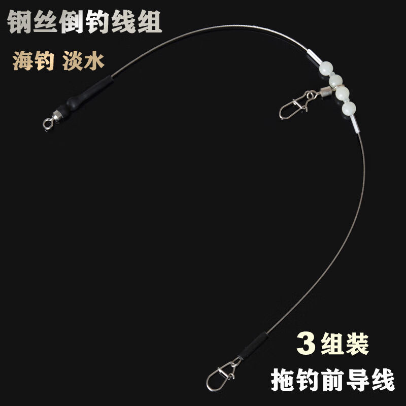 海钓路亚钩组(海钓路亚钓组)