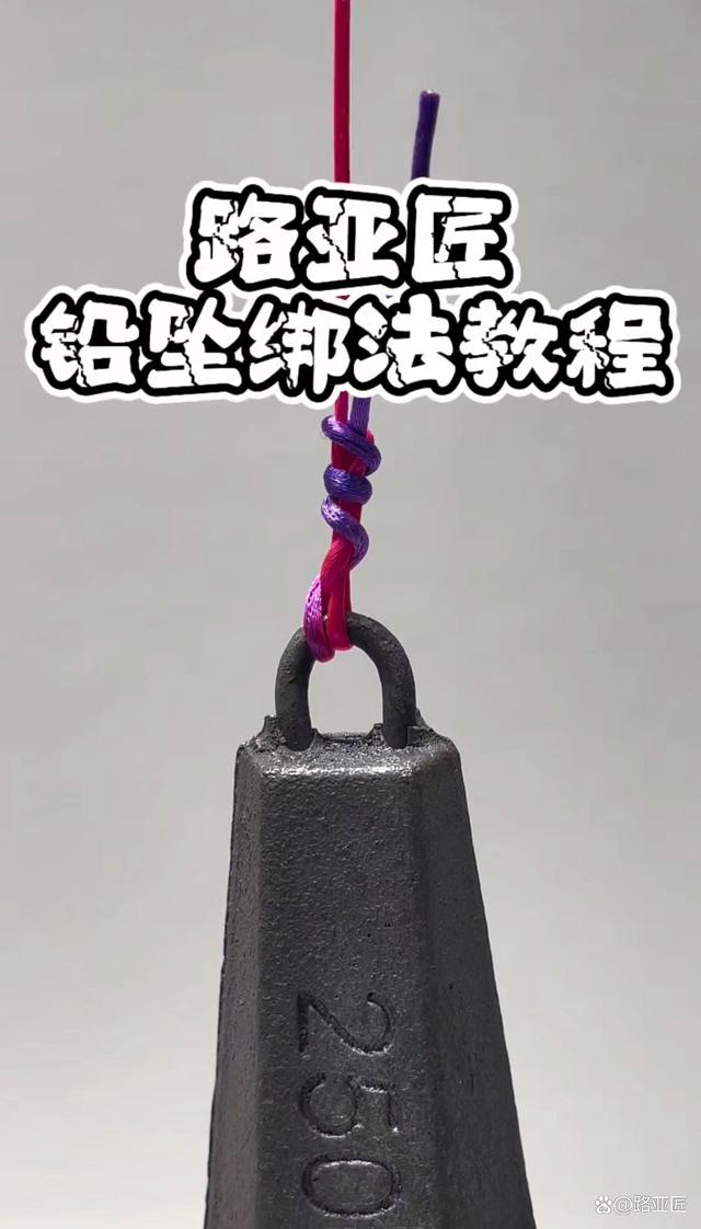 铅坠制作技巧(铅坠自己做)
