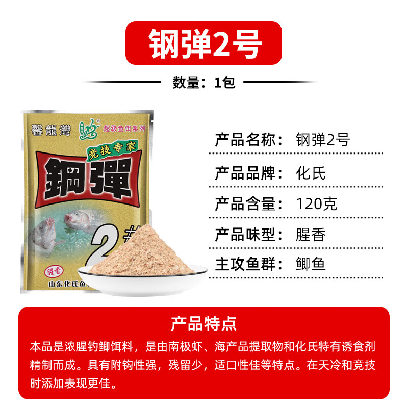 不空军的饵料(不空军饵料是哪里生产的)
