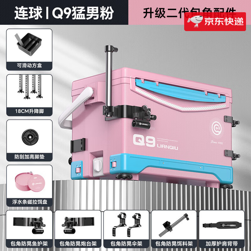 连球钓鱼渔具全套(连球钓具价格)