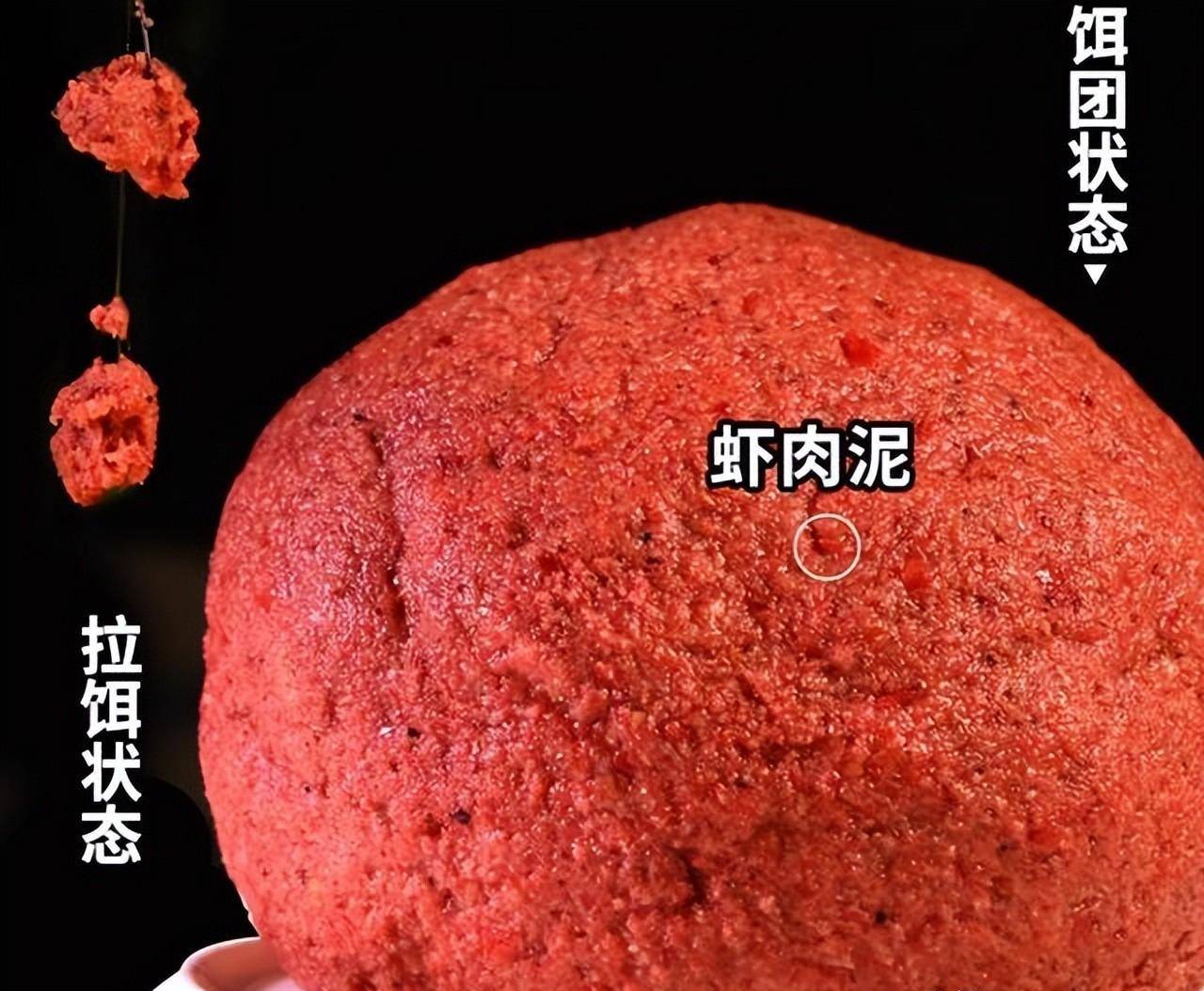 易哲饵料(钓鱼大师易哲)