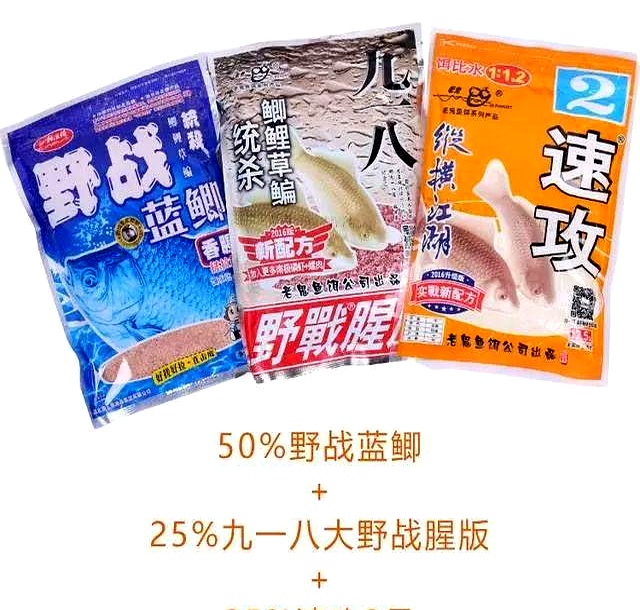 春天钓鱼民间饵料配方(春天鱼饵的制作方法和配方)