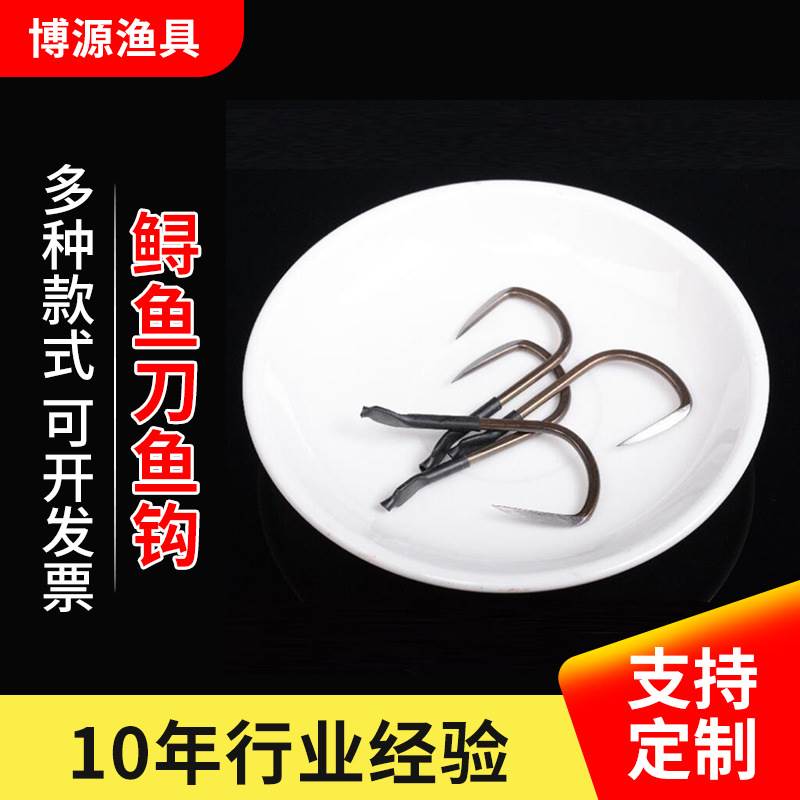 西门渔具(西门水库)