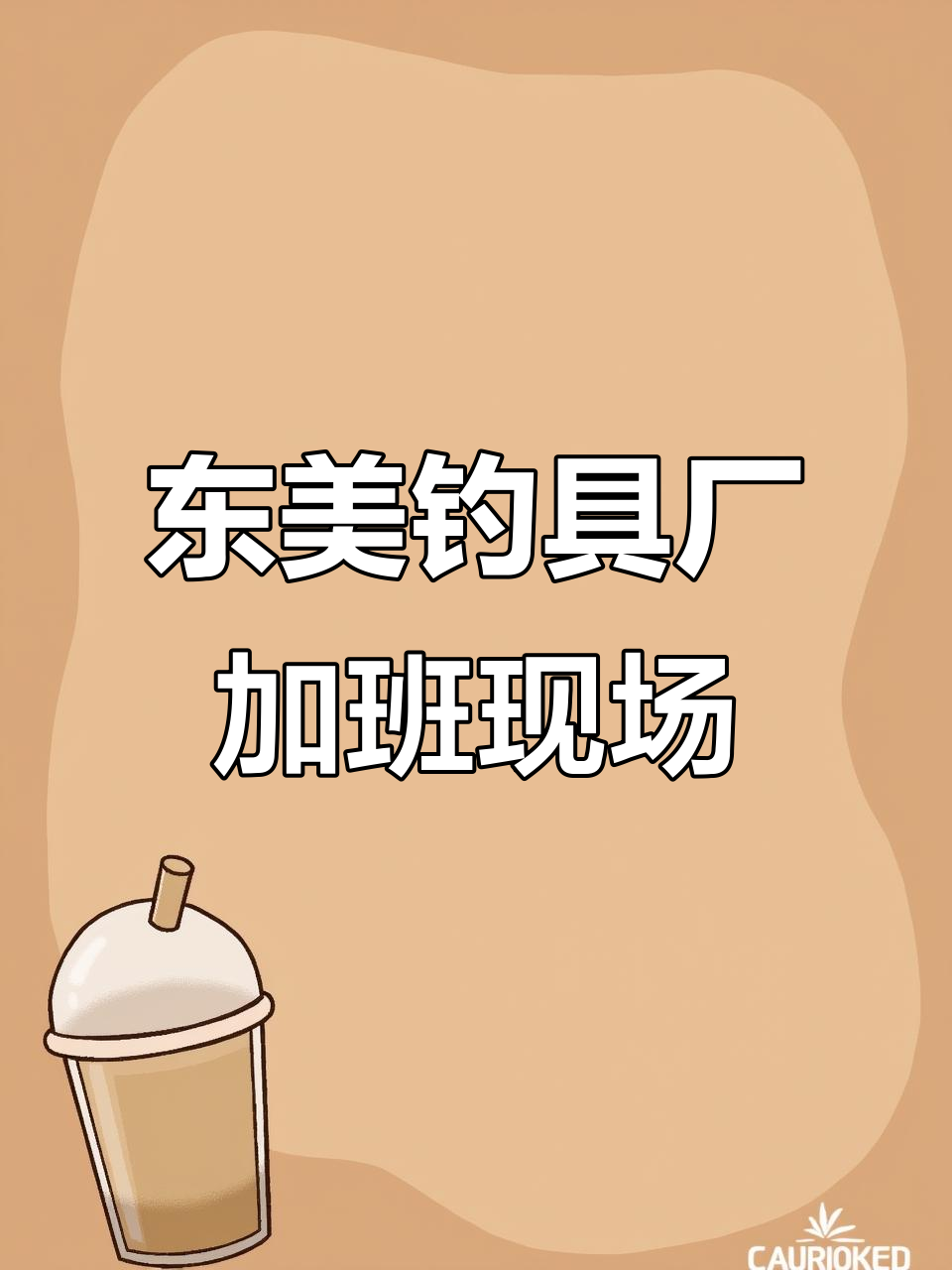 上海有什么渔具厂(上海渔具品牌)