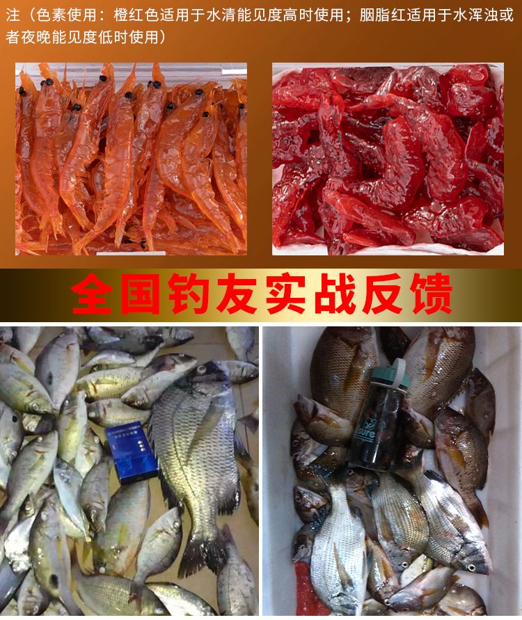 海钓哪个诱鱼济(海钓最好用的饵)