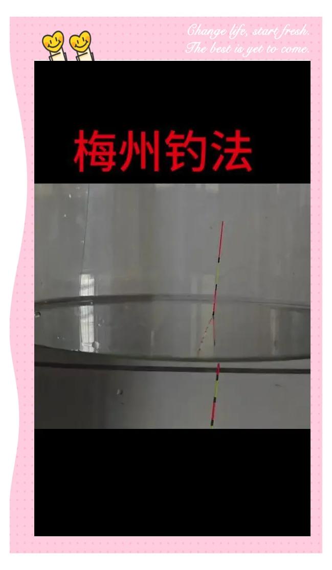 钓鱼技巧几种钓法(钓鱼方法有几种)