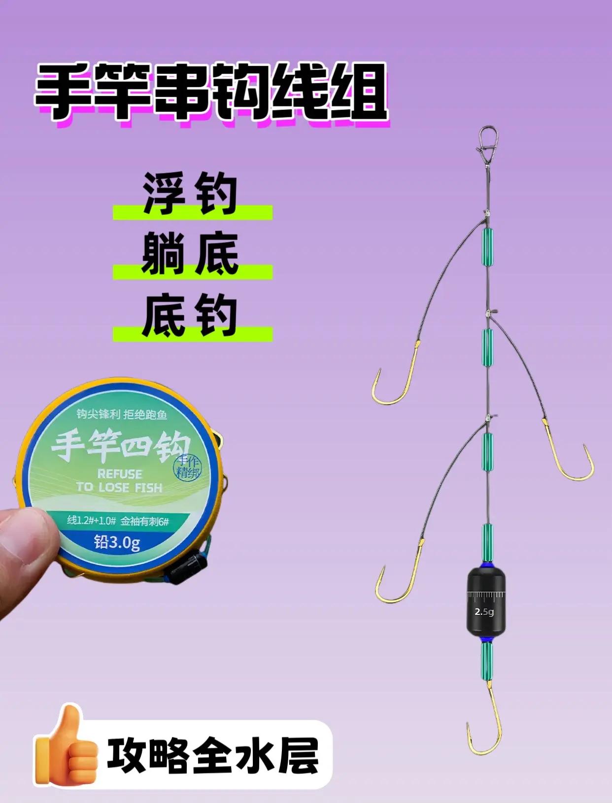 手竿钓梭鱼技巧(手竿钓梭鱼用什么饵比较好)