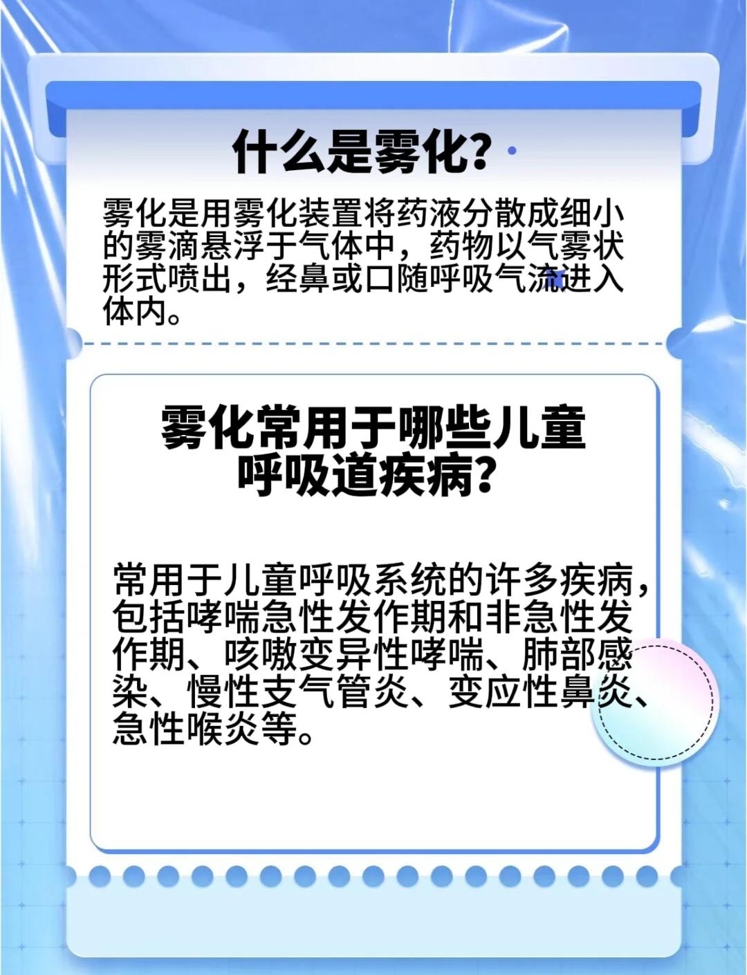 如何减轻饵料雾化(饵料怎么减少雾化)